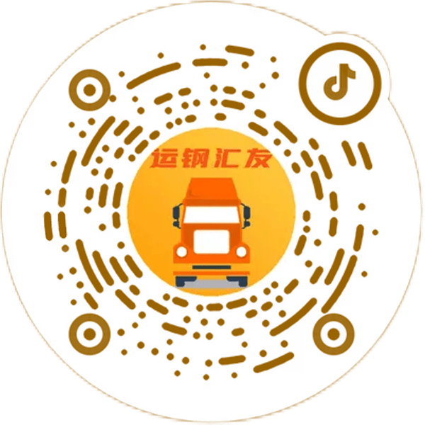云南钢友物流有限公司